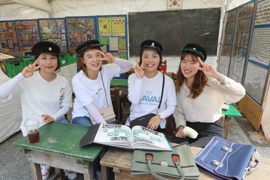 추억의 교실