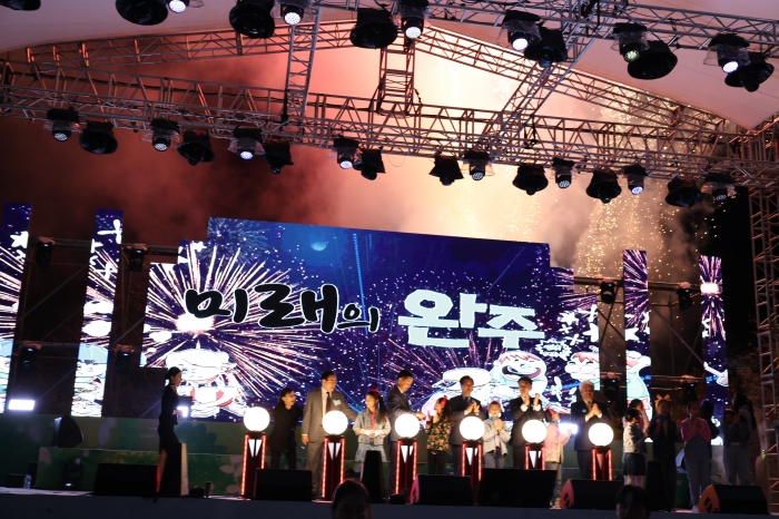 개막식