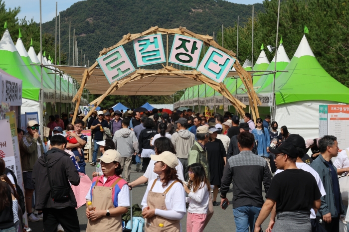 로컬장터