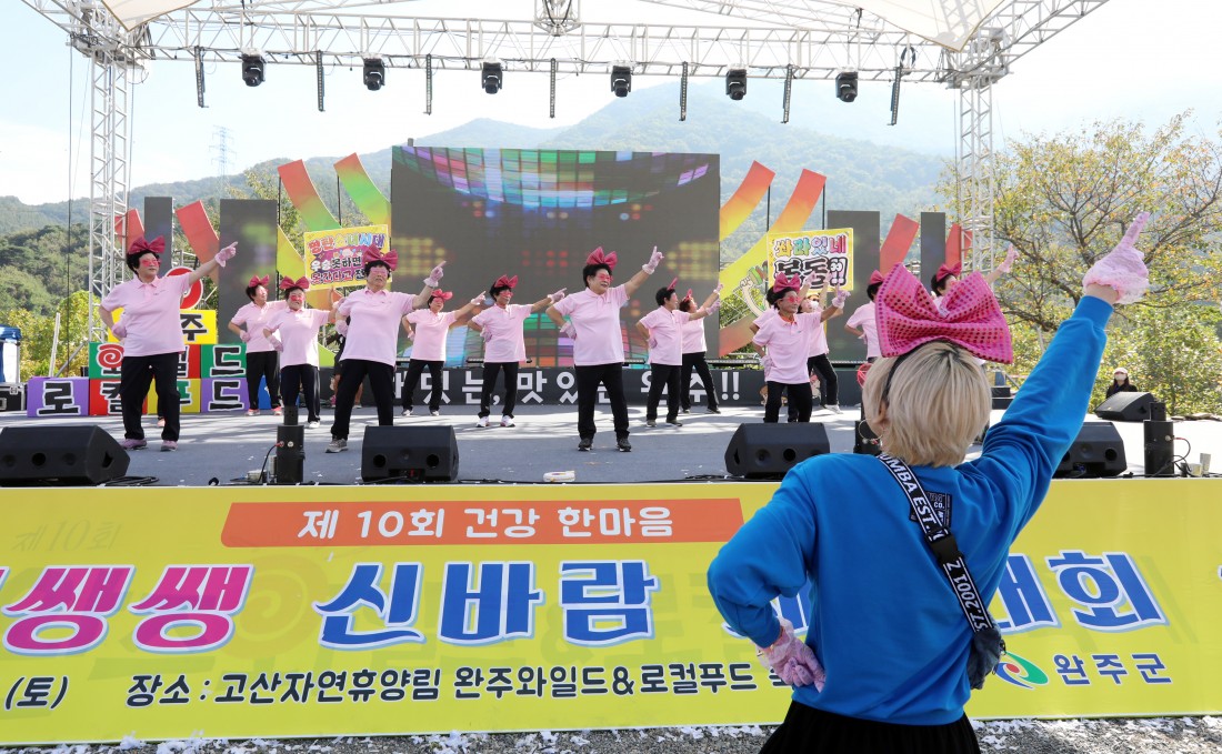 2022 씽씽쌩쌩 신바람 체조대회