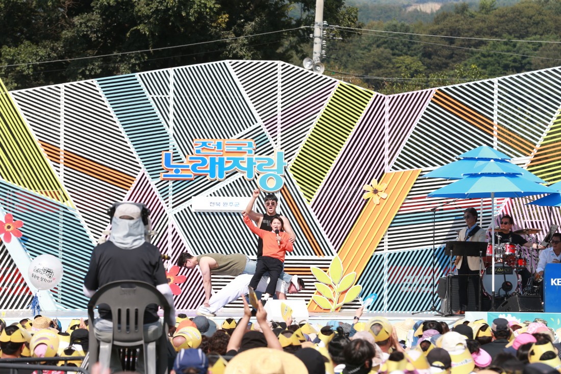 2022 전국노래자랑 완주군편(축제기간)