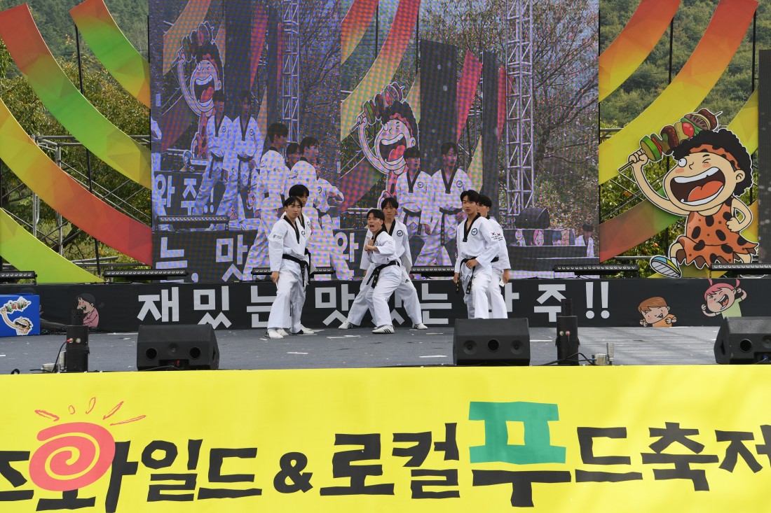 2022 공연(태권도 공연 및 거리위의 플루트)