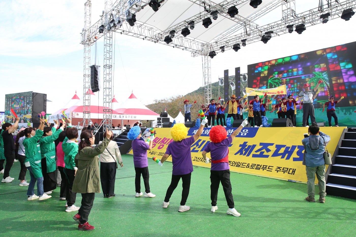 2023 씽씽쌩쌩 체조대회