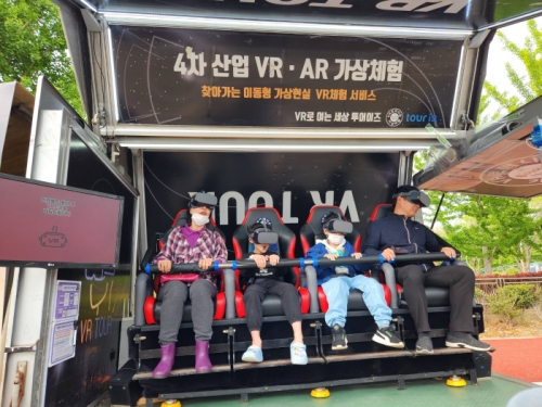 VR 체험 트럭