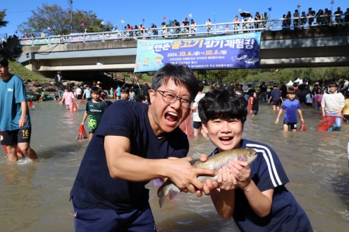 2024 물고기잡기체험