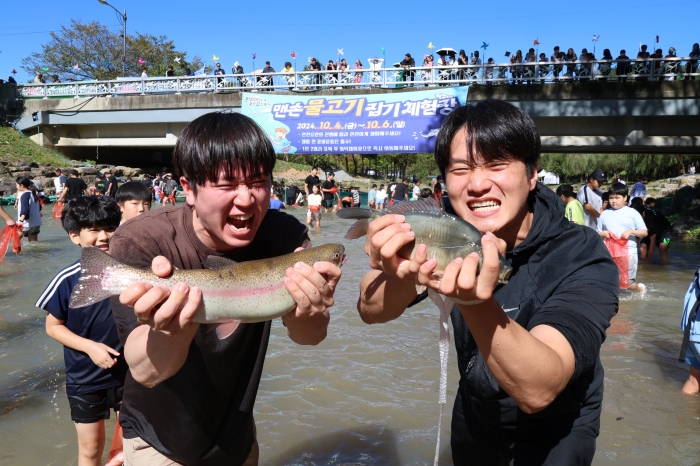 맨손물고기잡기 체험