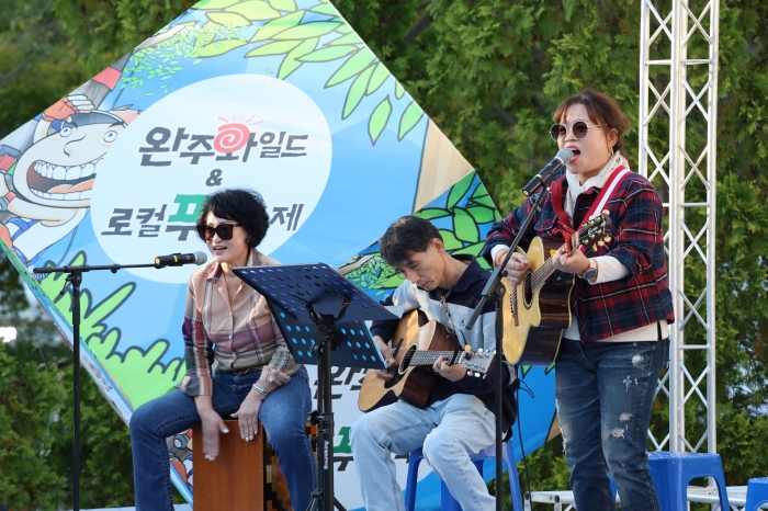 완주 생활문화예술동호회