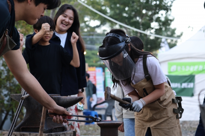 대장간 체험